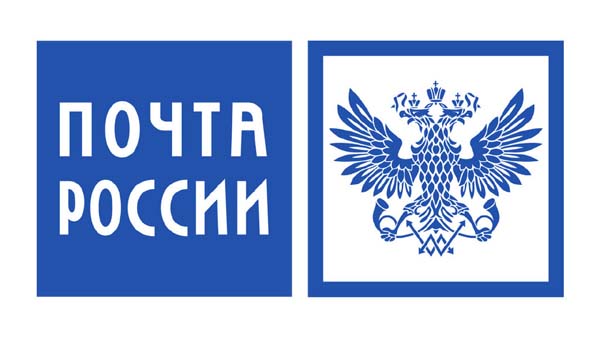 Почта России