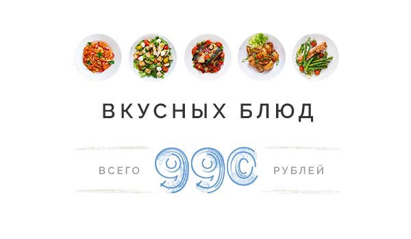 Промо акции Милти