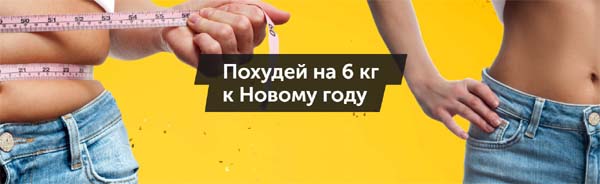 Перезагрузка 21 Grow Good