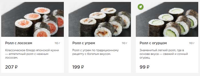 Роллы в Достаевском