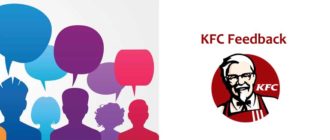 KFC фидбэк
