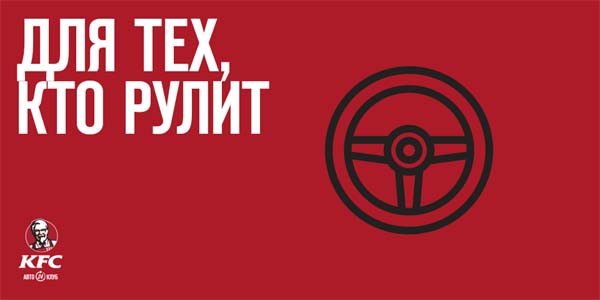 Карта КФС