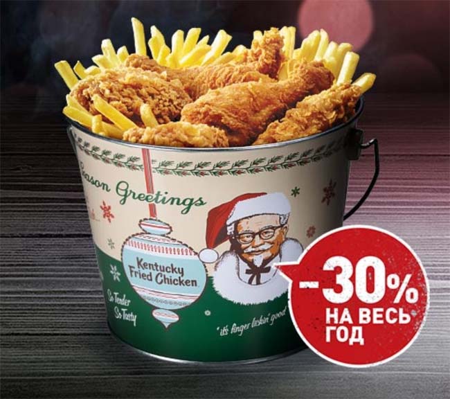 Железное ведро KFC