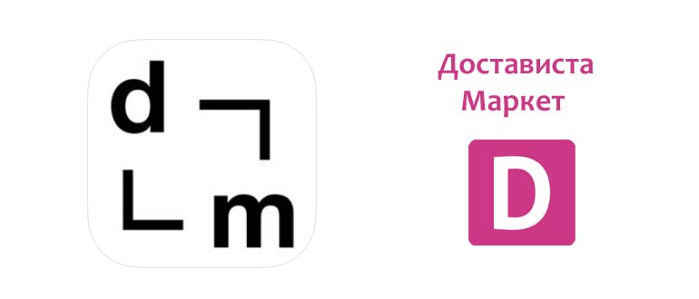 Достависта Маркет