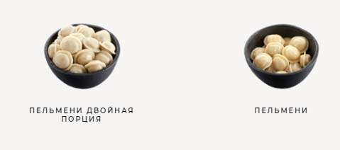 Пельмени