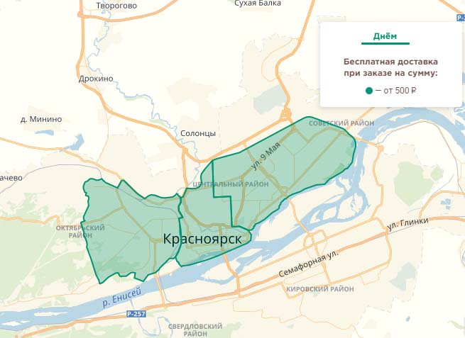 Зона доставки Папа Джонс в Красноярске