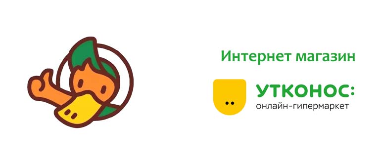Интернет-магазин Утконос