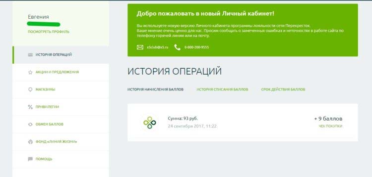 История операций