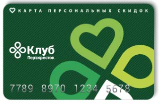 Карта клуба Перекресток