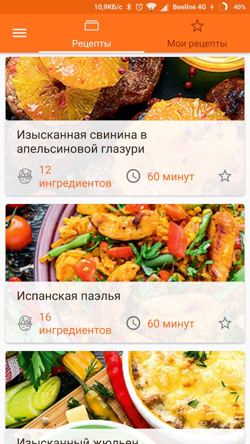 Рецепты в приложении Дикси