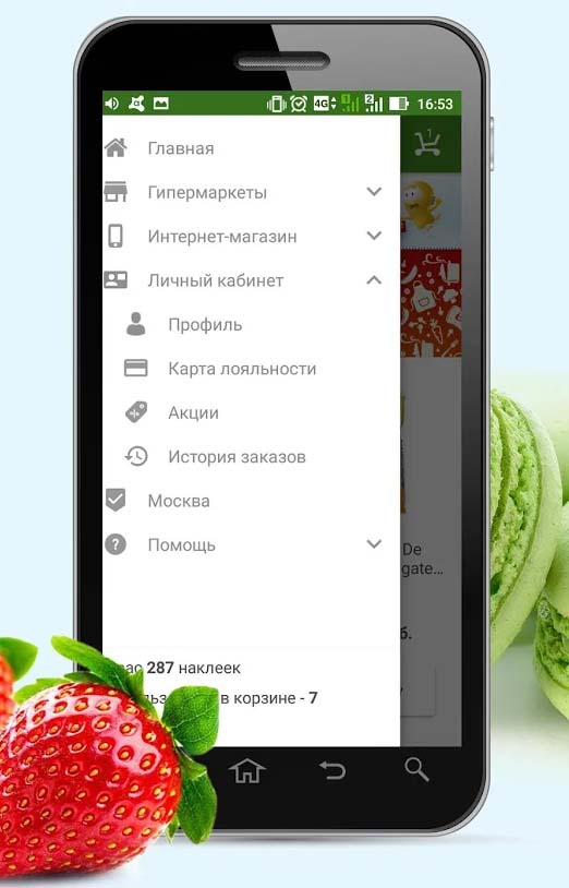 Личный кабинет в приложении Окей