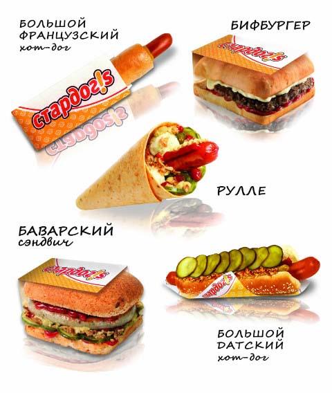 Меню Стардогс