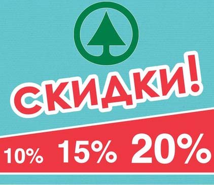 Наклейки в Спар