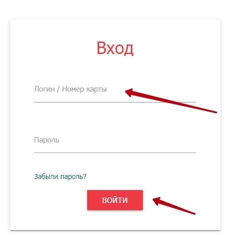 Вход в личный кабинет СПАР