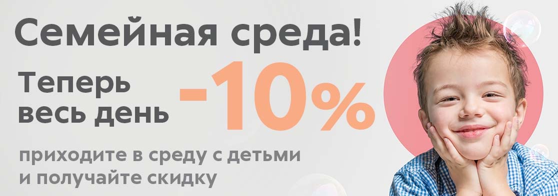 Семейная среда в Пятерочке