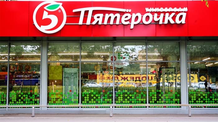 Универсам Пятерочка